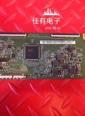 原装直插 逻辑板STC0N495C CEC-CCPD-50-UHD-C0F-MINI v2.0
