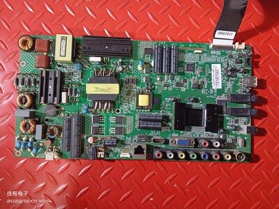 原装康佳LED46E51W 主板35018147 BOE屏267YT 72000267YT