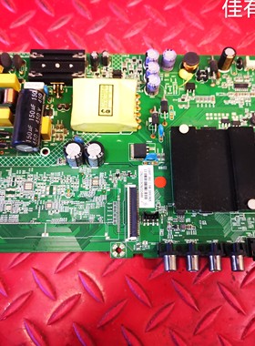原装康佳LED39S2主板35024372 配屏2100YT 72002100YT