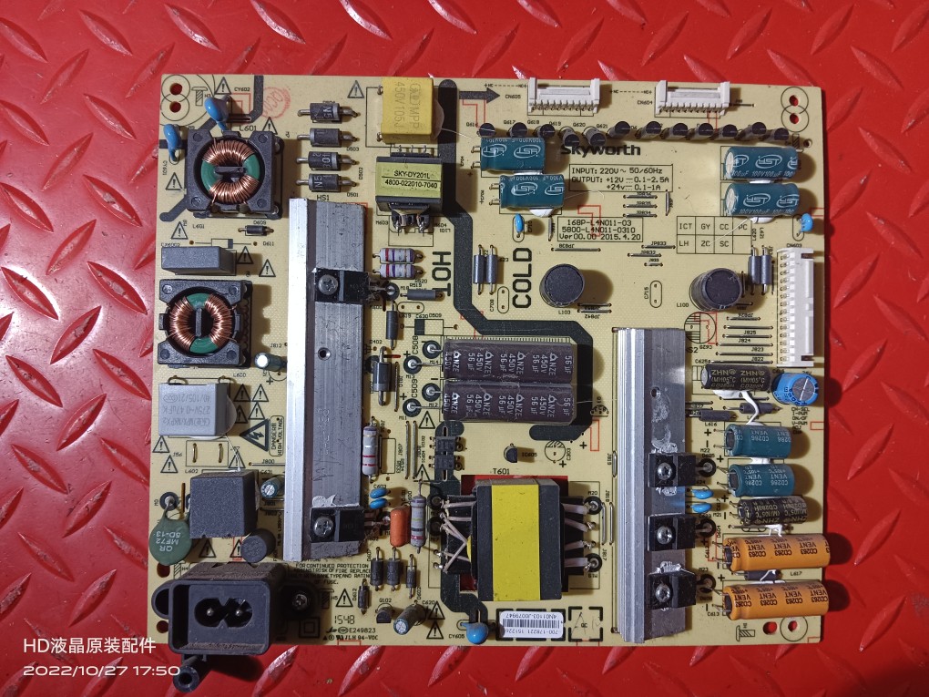 实库存原装创维49E6200电源板168P-L4N011-03 5800-L4N011-0310