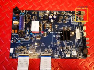 口坏测好长虹55D5P主板JUC7.820.00264217屏C550U19-E10-H