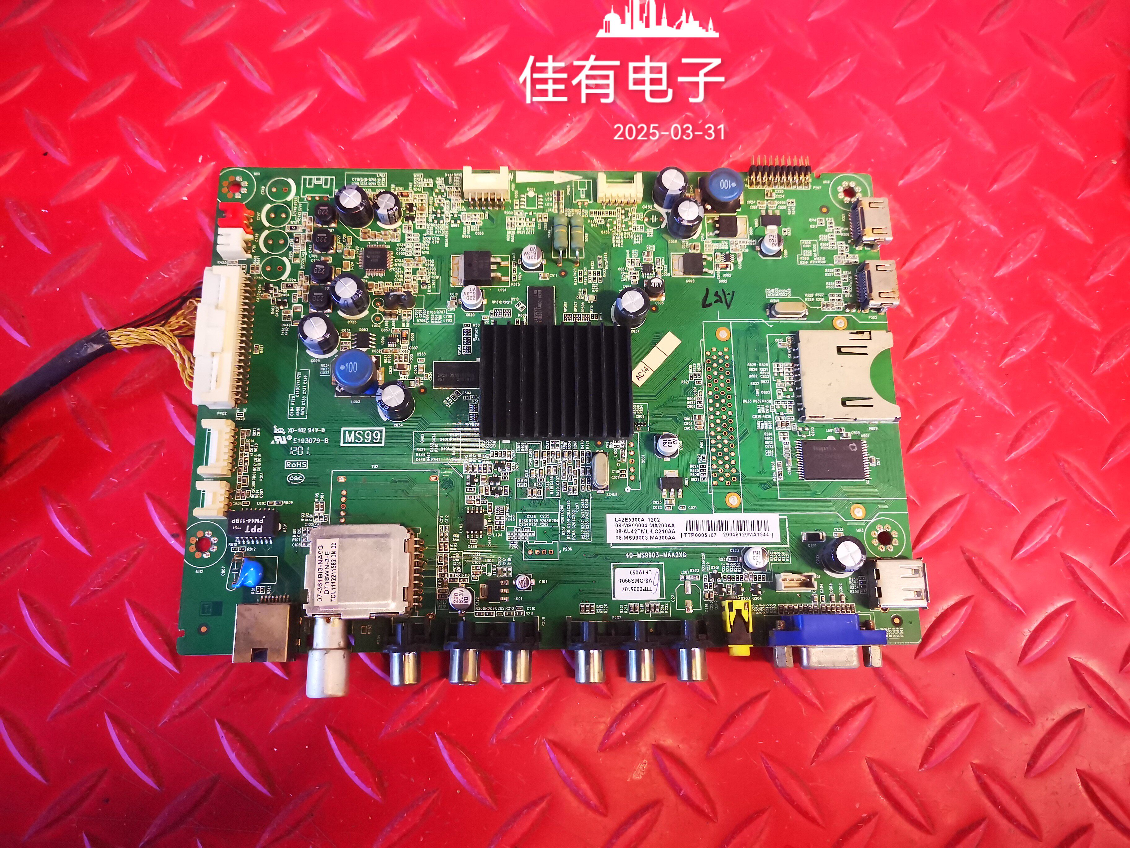 原装TCL L42E5300A 主板40-MS9903-MAA2XG 配屏LVF420AUTM E11