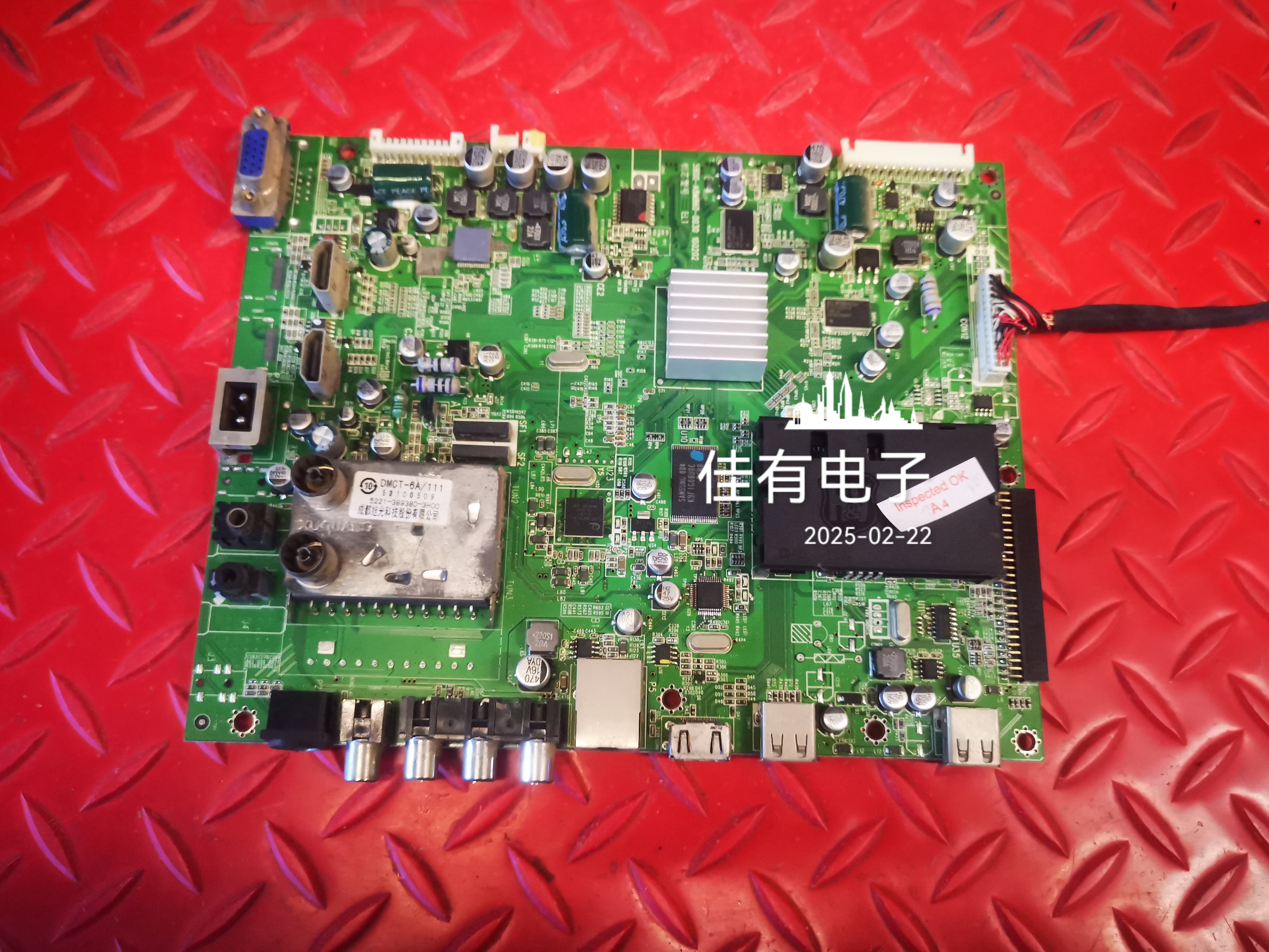 创维32K06RA液晶主板5800-A8M860-0030配屏LC320WXN