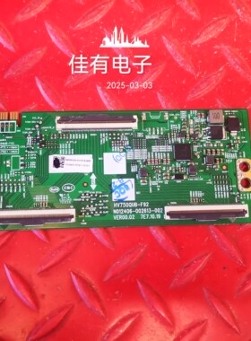 创维65A4E逻辑板N012406-002613-002 HV750QUB-F92