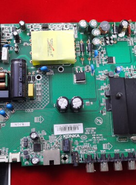 原装 康佳 AK50 U50F1主板35023889屏762YT 72000762YT