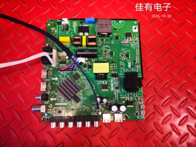 原装70寸 WiFi网络三合一主板TP.SK529.PC821(N)屏JE695R3HC2L