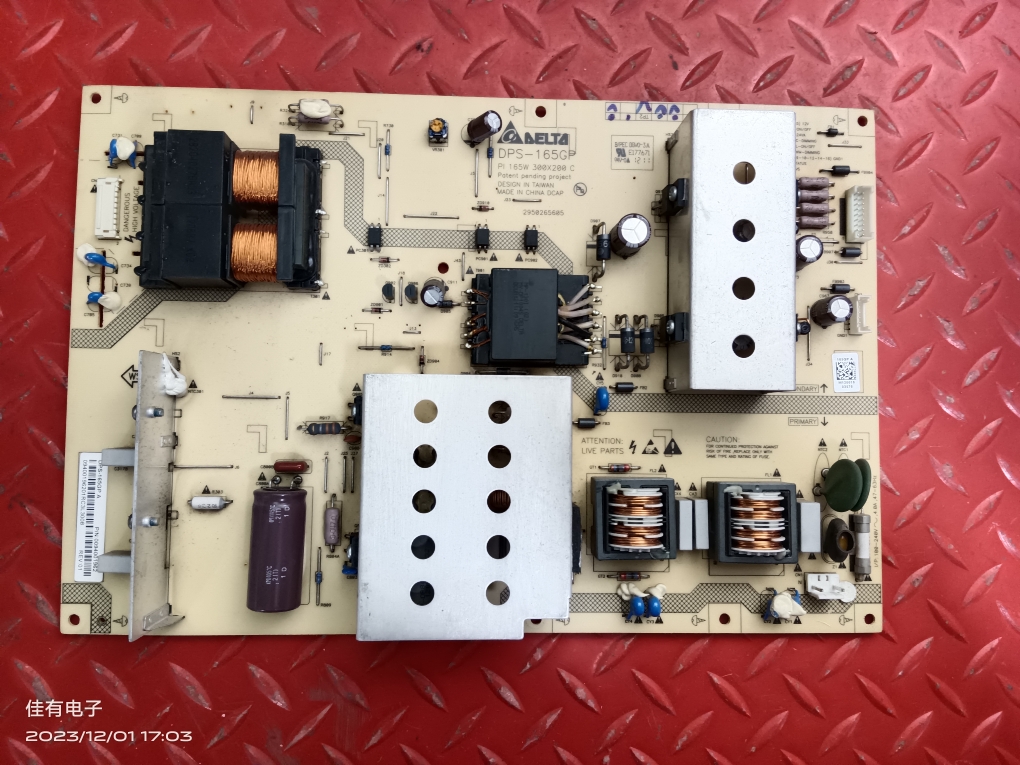 原装现货发 海尔L42F6 L42G1电视电源板DPS-165GP 0094001962