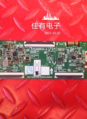原装创维55G650 55A11 55寸逻辑板ST5461D13-2 5800-T55CD1-3P10