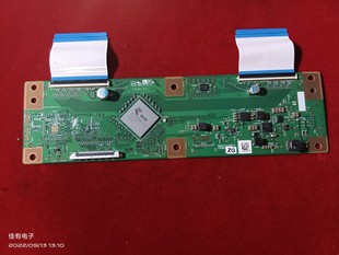 无排线夏普 LCD-70TX8008A逻辑板1P-0164X02-4010 RUNTK0288FV