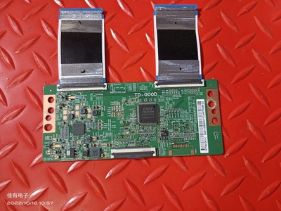 无排线华为HD75DESA 75寸逻辑板TD-000D 白纸条ST7461D01-C