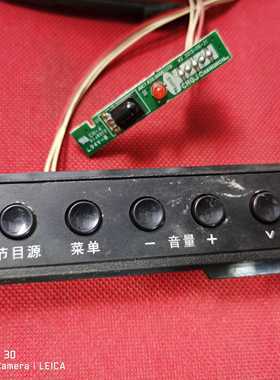 长虹LED42C2000寸接收板 JUC7.820.00087170送按键板820.00087176