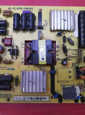 TCL L48A71C D48A261电源板40-EL4010-PWI1XG 81-EL401C1-PL200AA
