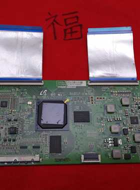 无排线创维50M5 原装逻辑板MV-0S94V-0 E253117屏 TPT500DK-QS1.N