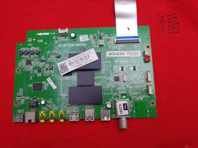 TCL L42F3700A D42A710主板40-MT55CD-MAF2HG屏LVF420NDAL AS9W02
