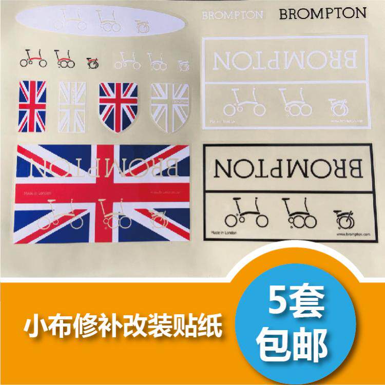 Décoration pour vélo - Ref 2283332 Image 1