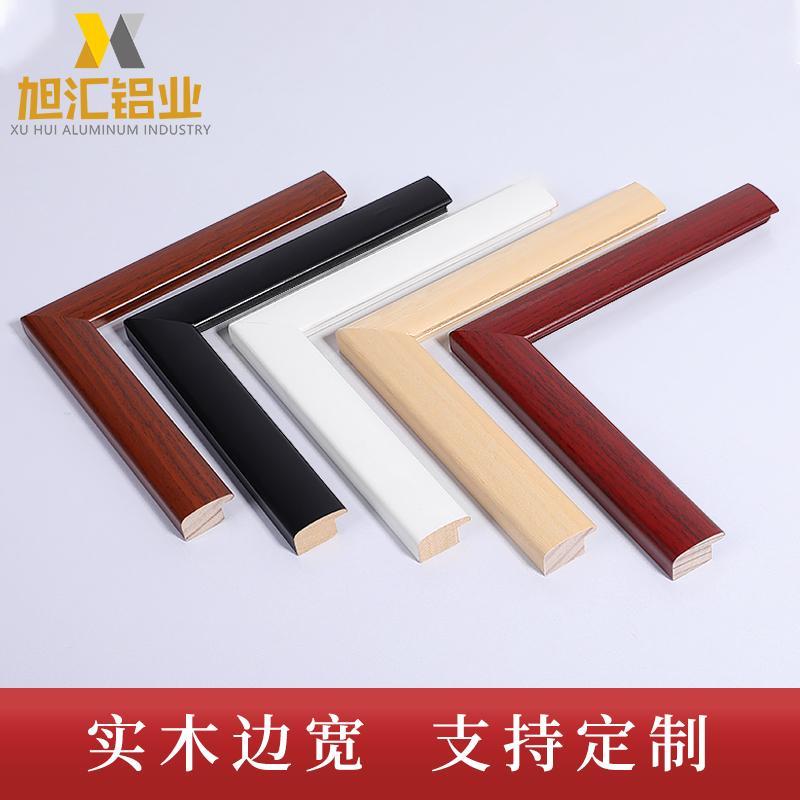 软木板包边条实木外框架镜子字画装饰画十字绣钻石画相框线条型材