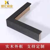 平面简约L型画框油画相框包边线条广告边框装 裱材料批发阴阳角条