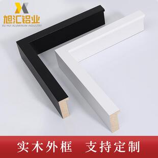 加厚画框线条批发厂家直销实木相框条子中空定制白木装饰条镜框线