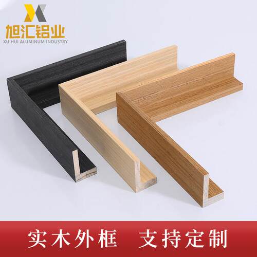 L型油画边框装饰海报广告加工裁切纯实木线条免漆工艺装饰条批发