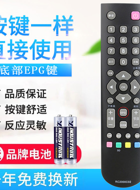 适用TCL遥控器RC2000C02/RC200 3D/RC200C高清3D液晶电视