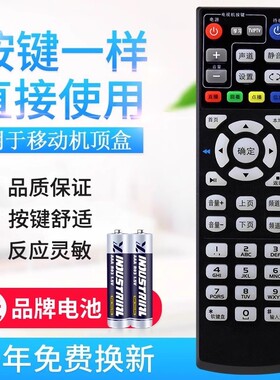 万能中国电信移动联通通用E1100 E2100 E510网络电视机顶