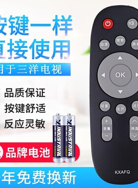 适用三洋电视遥控器KXAFQ 32CE5220H2 55CE5512H3 48CE1210M