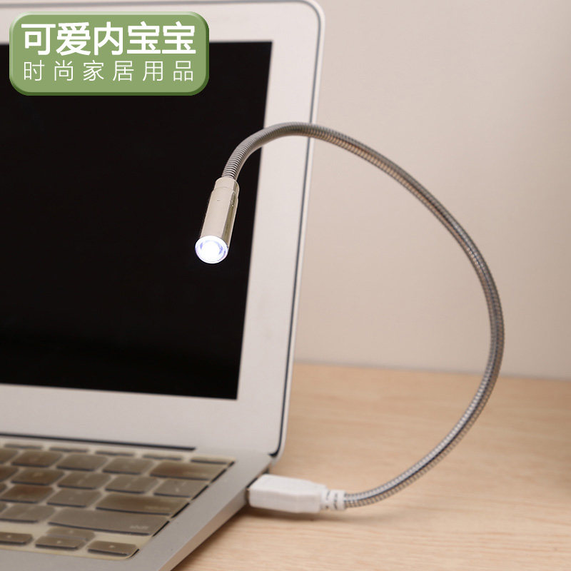 Lampe USB - Ref 380930 Image 1