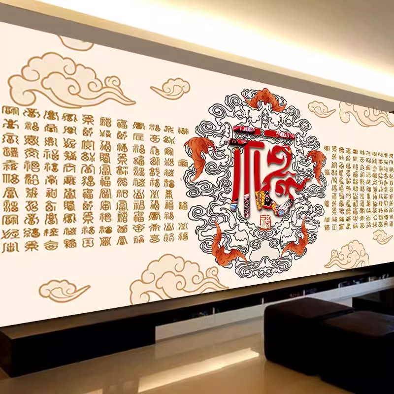 祥云百福图十字绣2024新款客厅新中式书法字画福字满绣20色无勾边