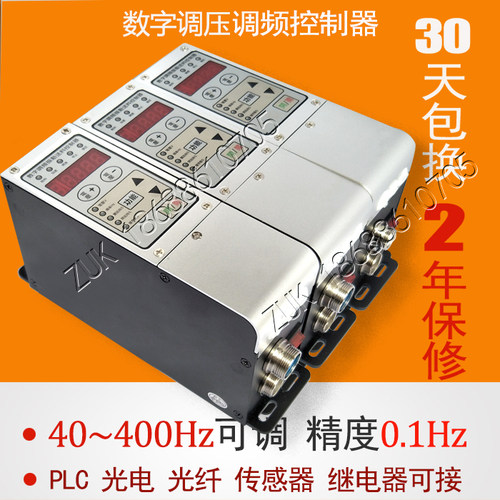 调频送料直振31l振动盘