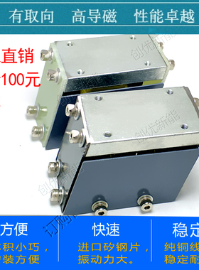 螺丝机送料器 直线送料器SKC60#50#100#直振器小型送料机振动