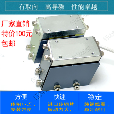 直振振动器FeederSKC送料器