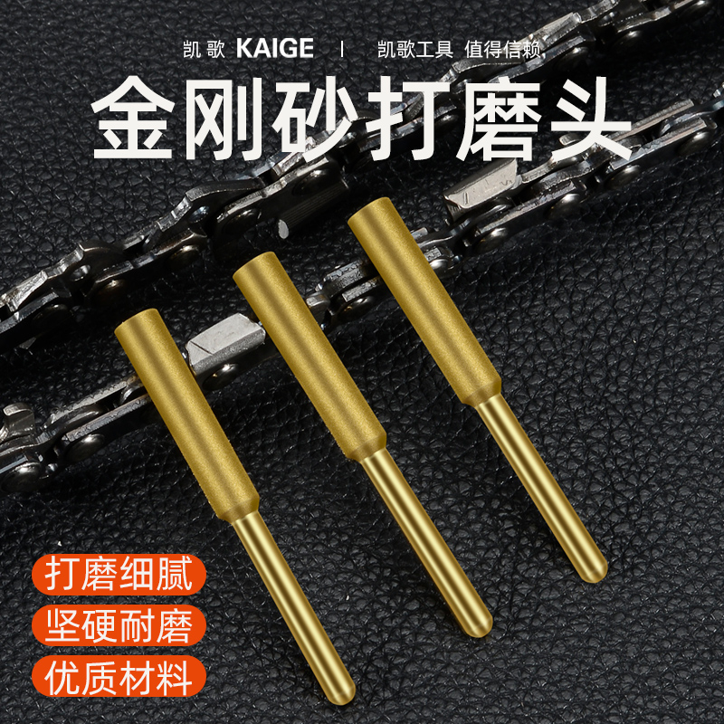 耐磨耐用打磨链条锋利便捷实惠