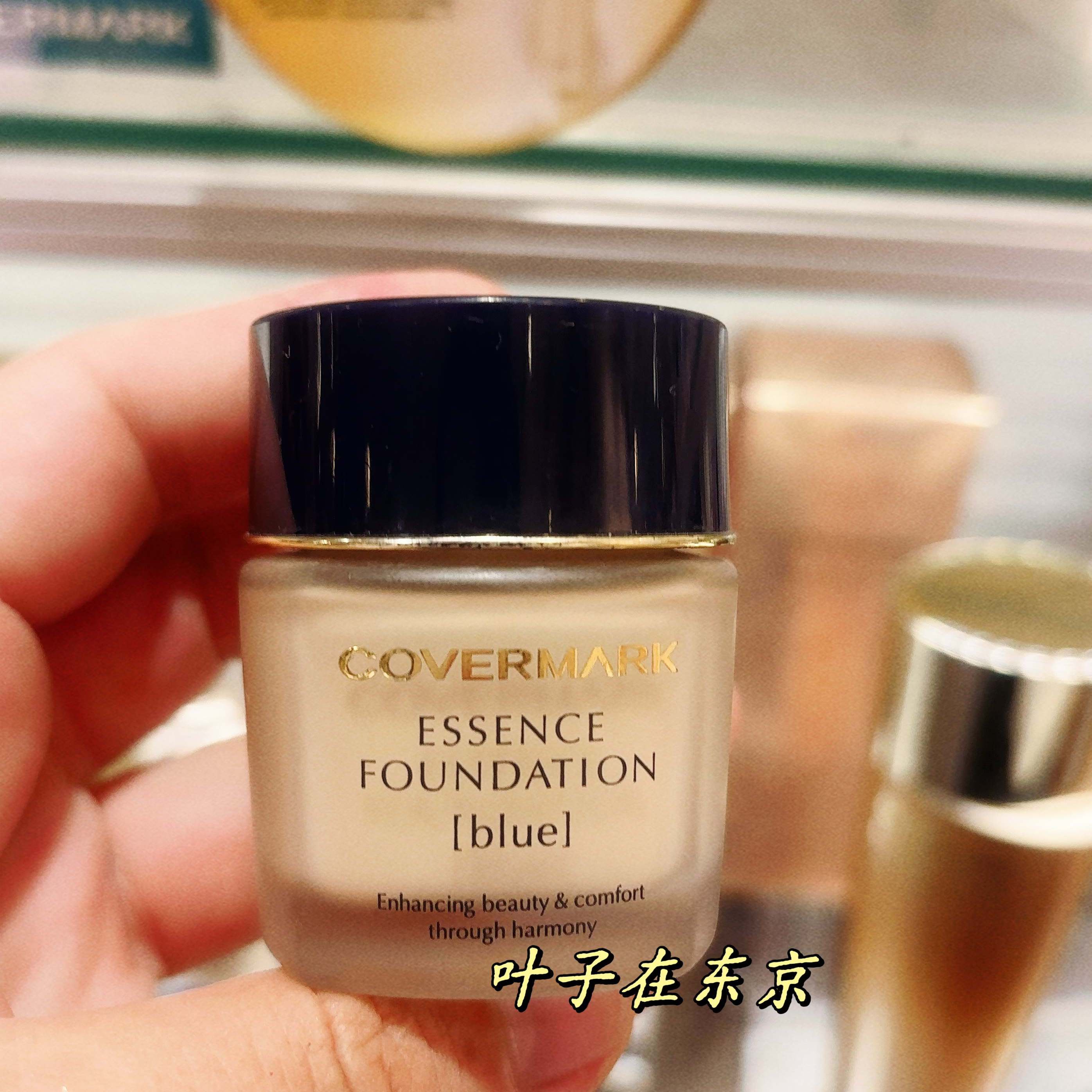 予定日本Covermark傲丽中草药粉底霜草本修护粉霜30g保湿遮瑕提亮