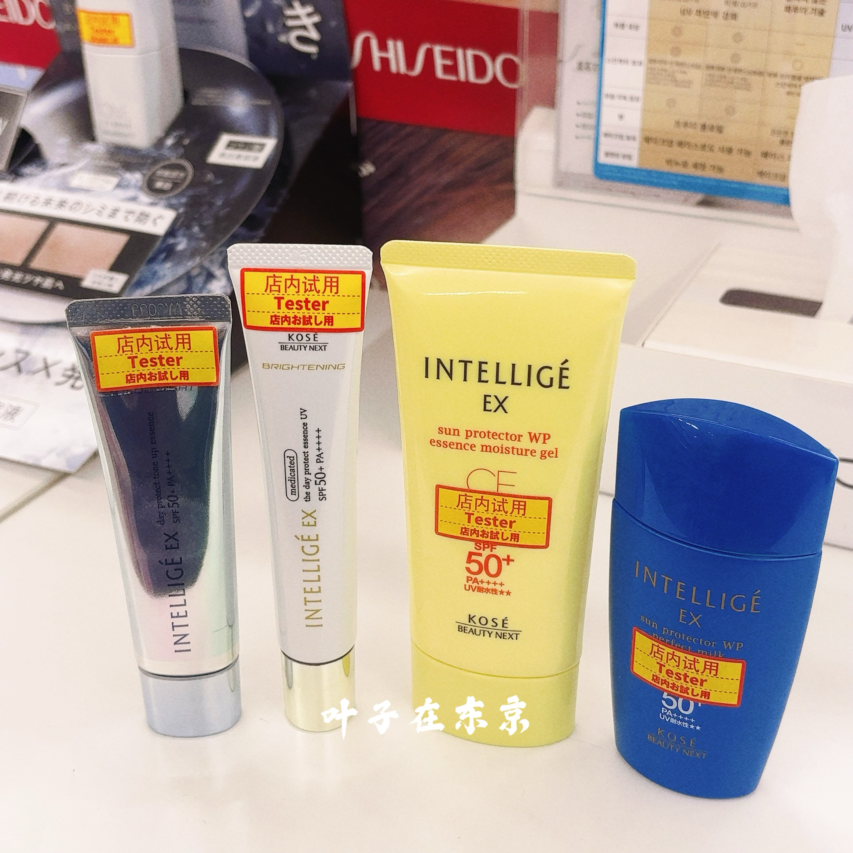 现货日本高丝INTELLIGE EX妆前乳隔离霜bb霜提亮打底保湿隐形毛孔