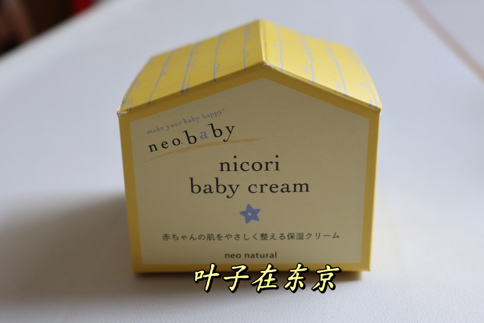 予定日本Neo Natural霓奥兰婴儿面霜温和修护秒化水儿童保湿维稳,美容护肤/美体/精油,面部护理套装,淘宝优惠券,粉丝福利购,淘宝优惠卷