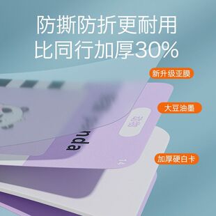 儿童玩具早教卡片机宝宝英语启蒙挂图动物认知有声益智拼音识字机