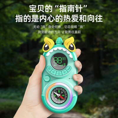 新款儿童对讲机萌趣手持超长续航无线通话3公里亲子互动儿童玩具