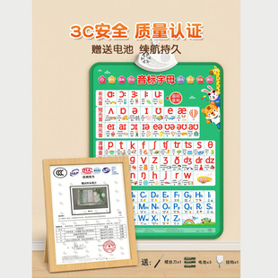 音标有声挂图英语发音和自然拼读发音48个国际英文字母表学习