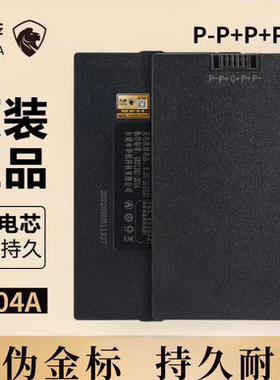 YC04A指纹锁专用电池智能门锁锂电池充电电池大容量华悦门锁电池