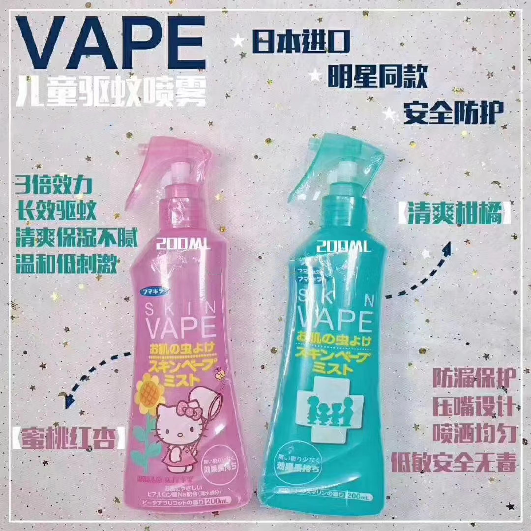 日本vape驱蚊水喷雾婴儿童防蚊液宝宝花露水户外蚊虫叮咬神器便携