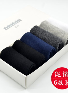 男士纯棉低帮短袜透气春夏浅口防臭运动袜夏天船袜男式白色袜i子