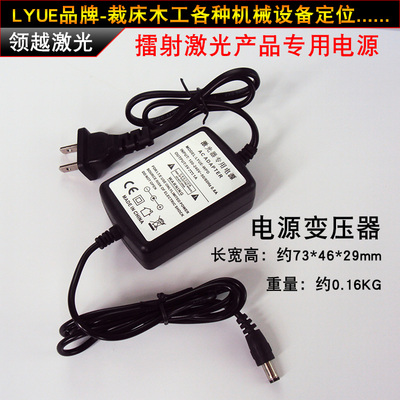 LYUE品牌激光定位灯镭