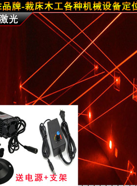 638nm大功率红外线粗光束远距离定位发射激光模组 高亮度指示器头