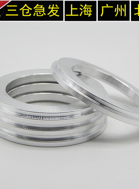 适配BBS轮毂82转66.6大众57.1奥迪奔驰本田锻造变径圈中心圈套环