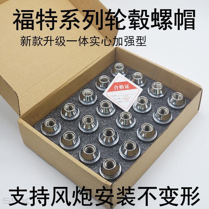 福特锐界金牛座途睿欧野马f150