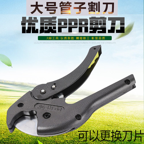 管子割刀快剪大鲸锋利