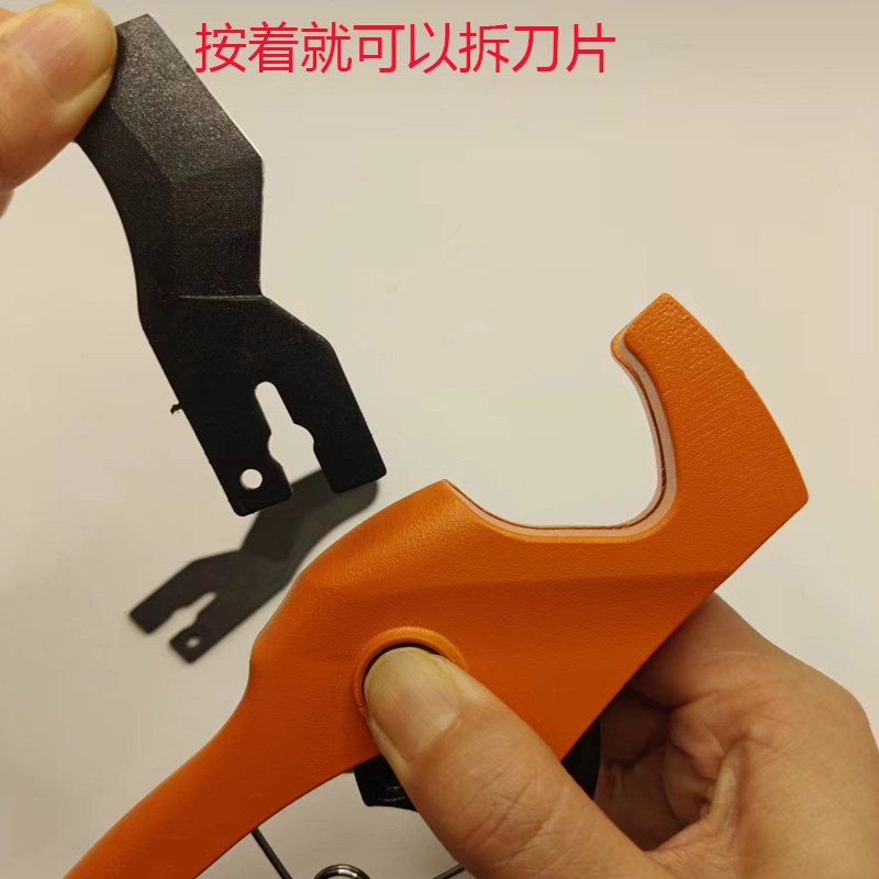 管子割刀新款方便替换刀片图片