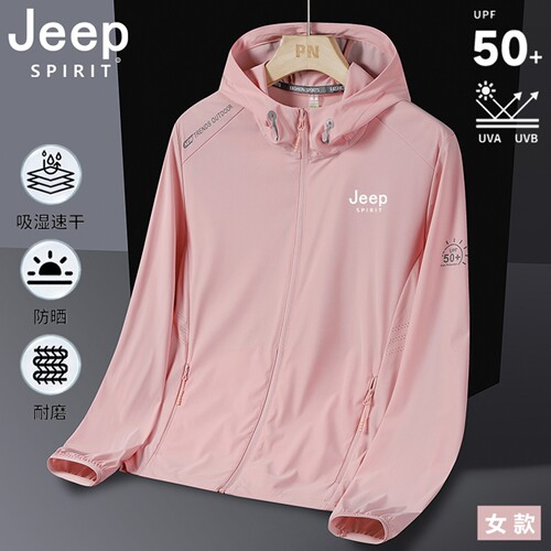 JEEP吉普冰丝防晒衣女轻薄外套男