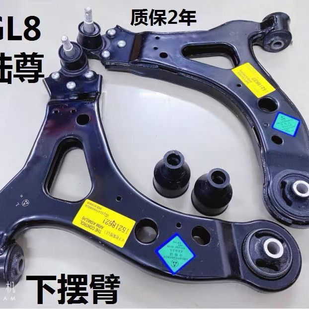 包邮别克新GL8新老陆尊下摆臂前悬挂三角臂下支臂总成托架