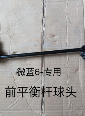 适用于别克新老凯越旅行车乐风乐骋电瓶固定架 蓄电池支架托架